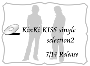 Kinki KISS2 Single Selection